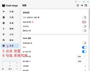 Windows电脑Clash使用教程汇总 Windows电脑Clash使用教程汇总