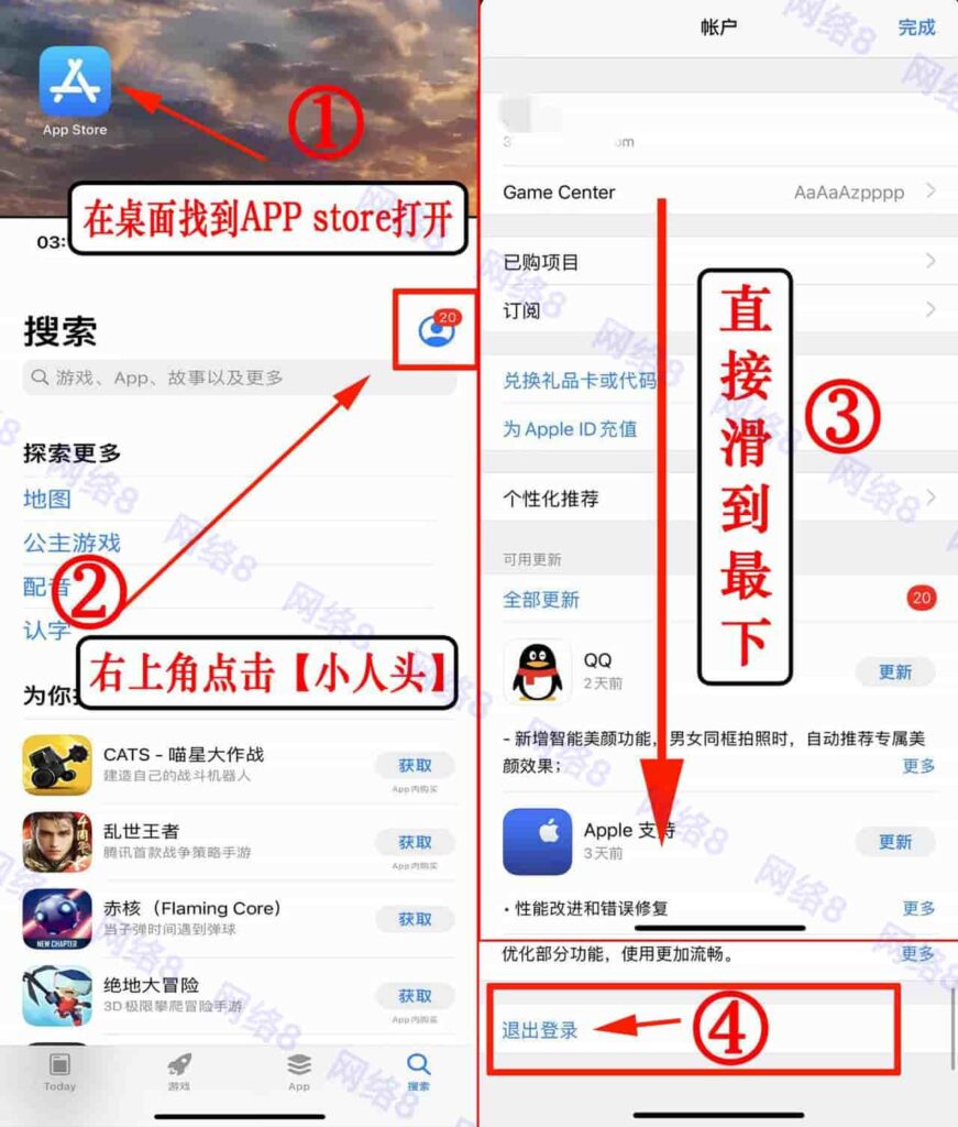苹果手机Shadowrocket 使用教程汇总 苹果手机Shadowrocket 使用教程汇总