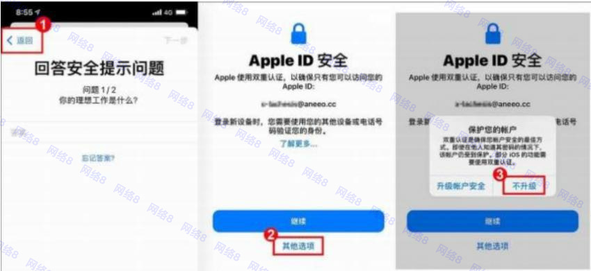 苹果手机Shadowrocket 使用教程汇总 苹果手机Shadowrocket 使用教程汇总