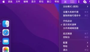 Mac苹果电脑使用教程汇总 Mac苹果电脑使用教程汇总