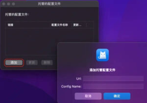 Mac苹果电脑使用教程汇总 Mac苹果电脑使用教程汇总