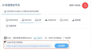 Mac苹果电脑使用教程汇总 Mac苹果电脑使用教程汇总
