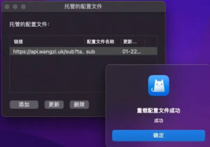 Mac苹果电脑使用教程汇总 Mac苹果电脑使用教程汇总