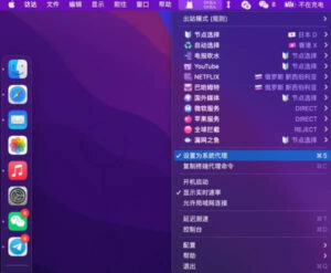 Mac苹果电脑使用教程汇总 Mac苹果电脑使用教程汇总